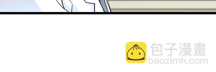🍱三界淘宝店 第96话 你是我的… 第49页
