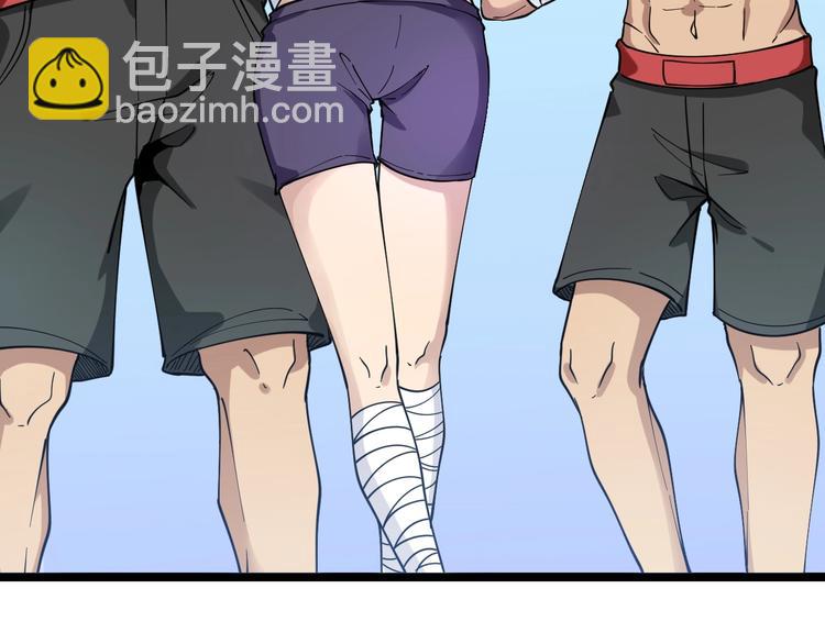 🍱三界淘宝店 第98话 踢馆！ 第31页