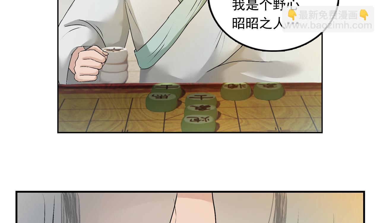 001 引子（下）(1/3)-第2话