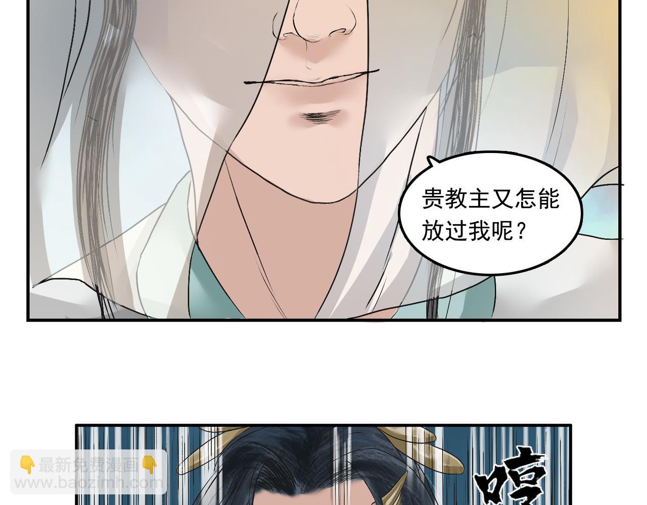 001 引子（下）(1/3)-第2话