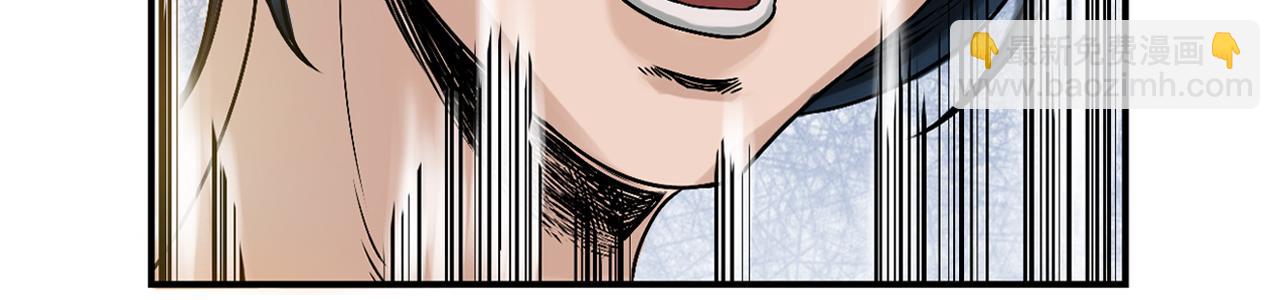 001 引子（下）(1/3)-第2话