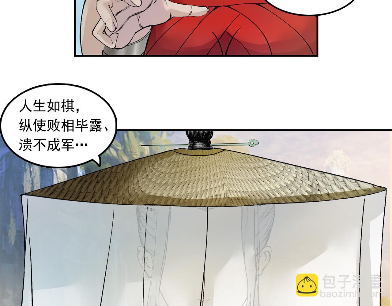 001 引子（下）(1/3)-第2话