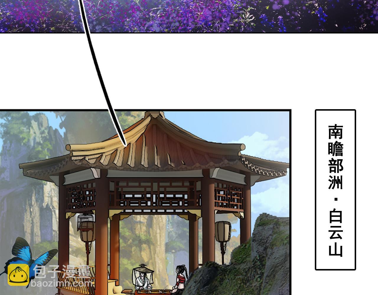 001 引子（下）(1/3)-第2话