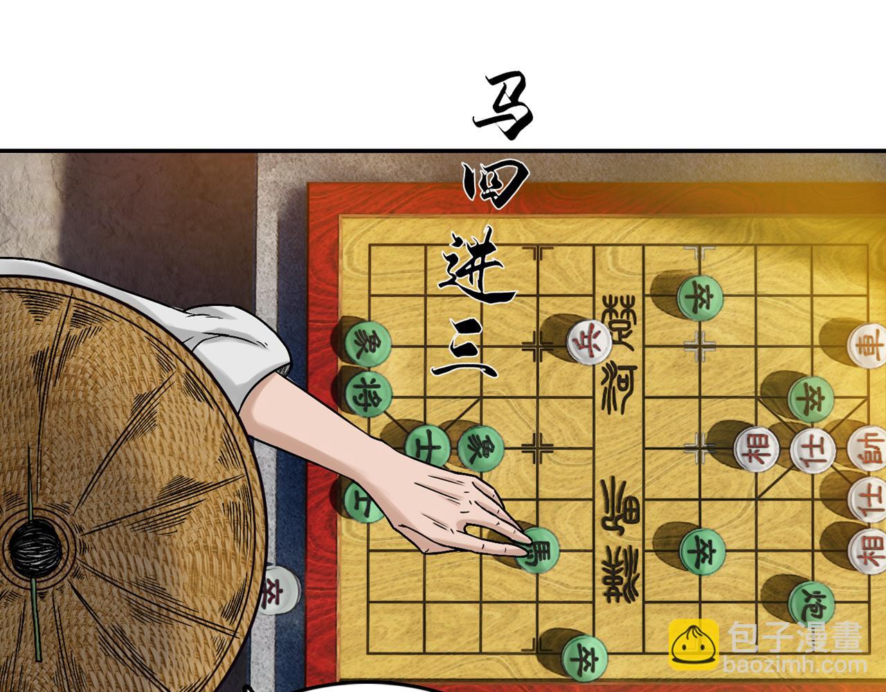 001 引子（下）(1/3)-第2话