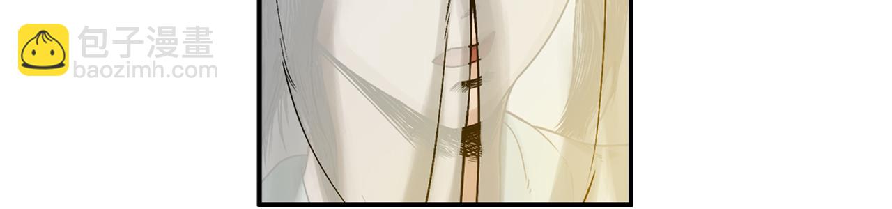 001 引子（下）(1/3)-第2话