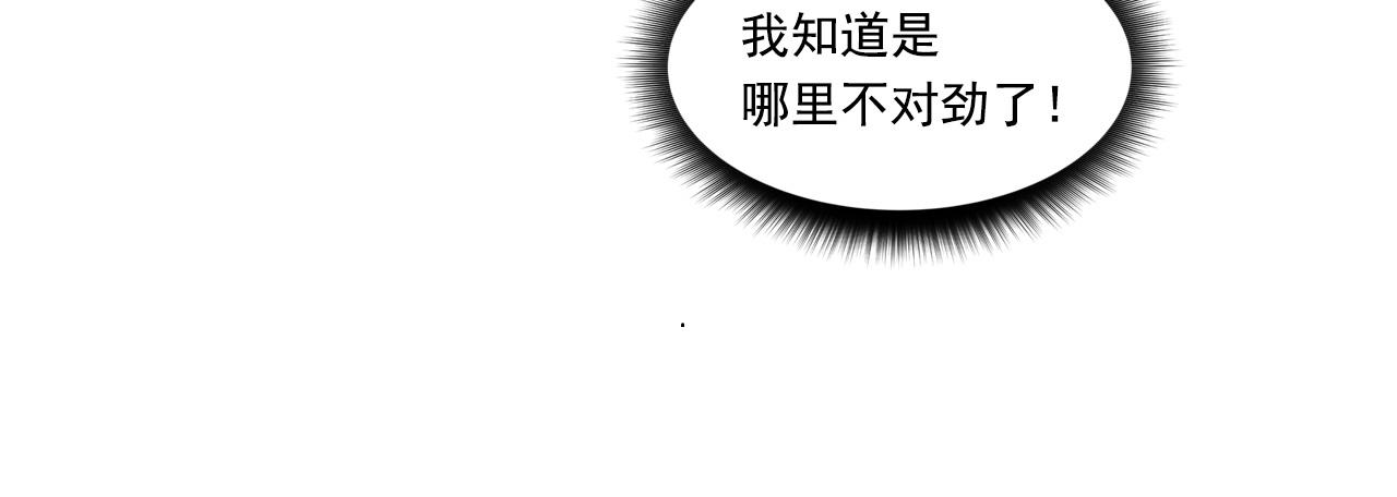 011 线索（下）(1/3)-第12话