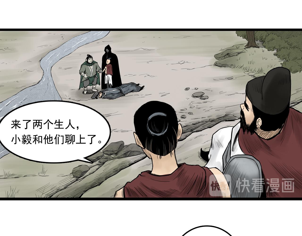011 线索（下）(1/3)-第12话