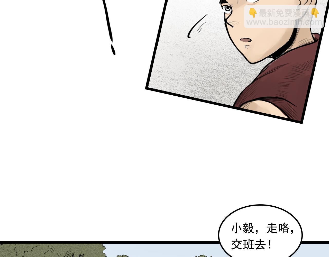 011 线索（下）(1/3)-第12话