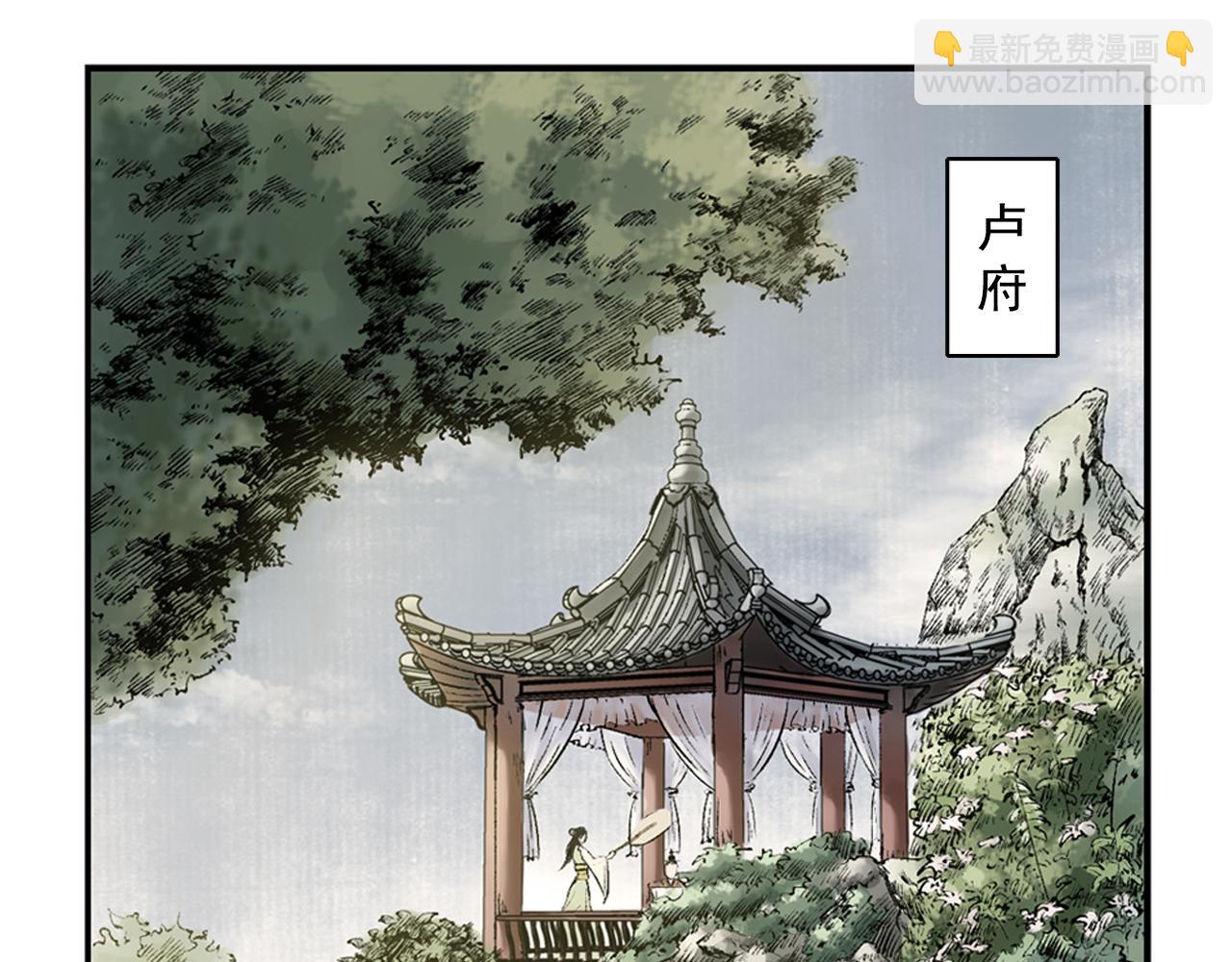 015 布局（下）(1/2)-第16话
