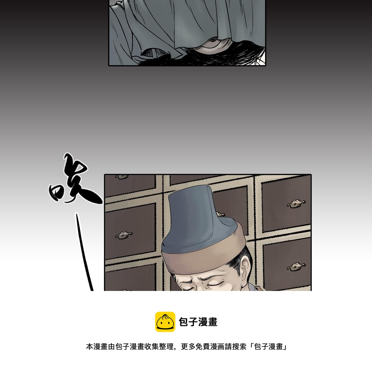 015 布局（下）(1/2)-第16话