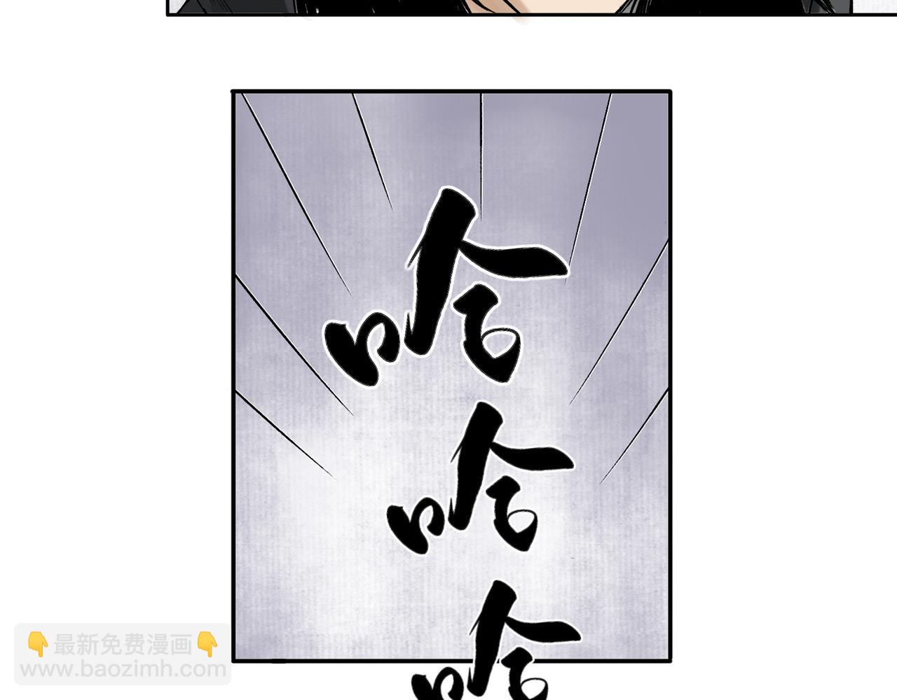 017 卢府（下）(1/2)-第18话