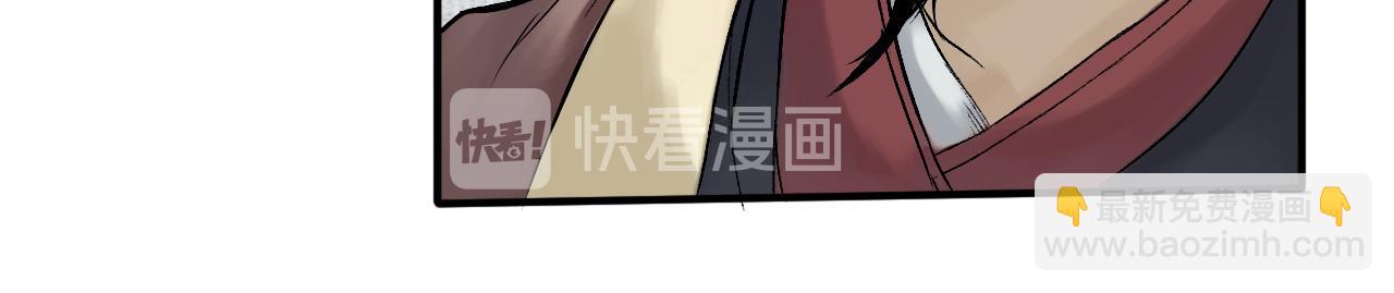 017 卢府（下）(1/2)-第18话