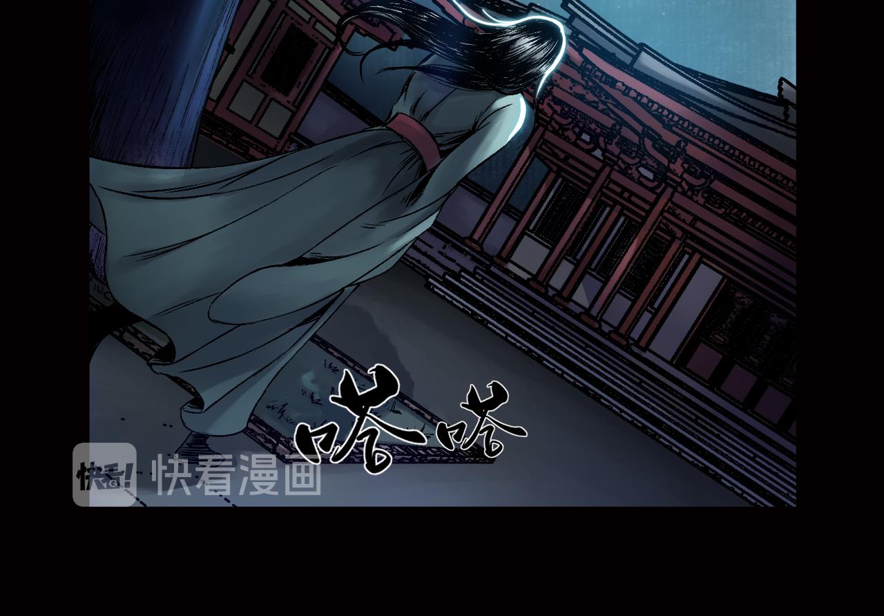 019 卢绩（上）(1/3)-第20话