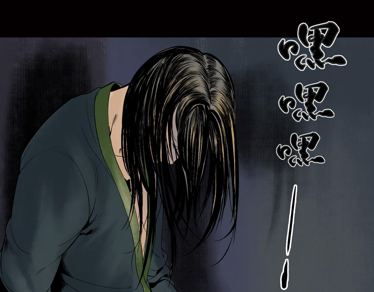 019 卢绩（上）(1/3)-第20话