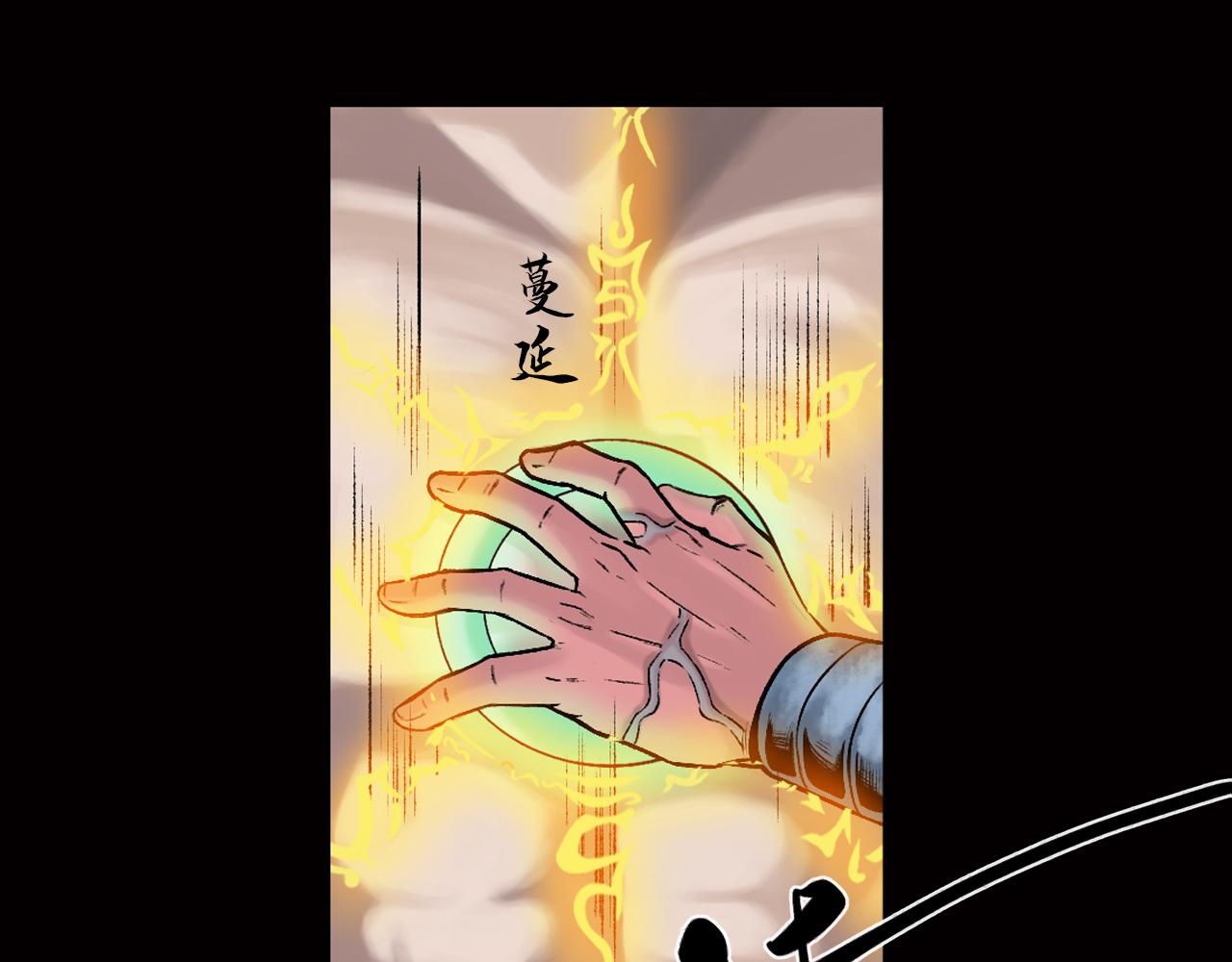 021 卢绩（下）(1/2)-第22话