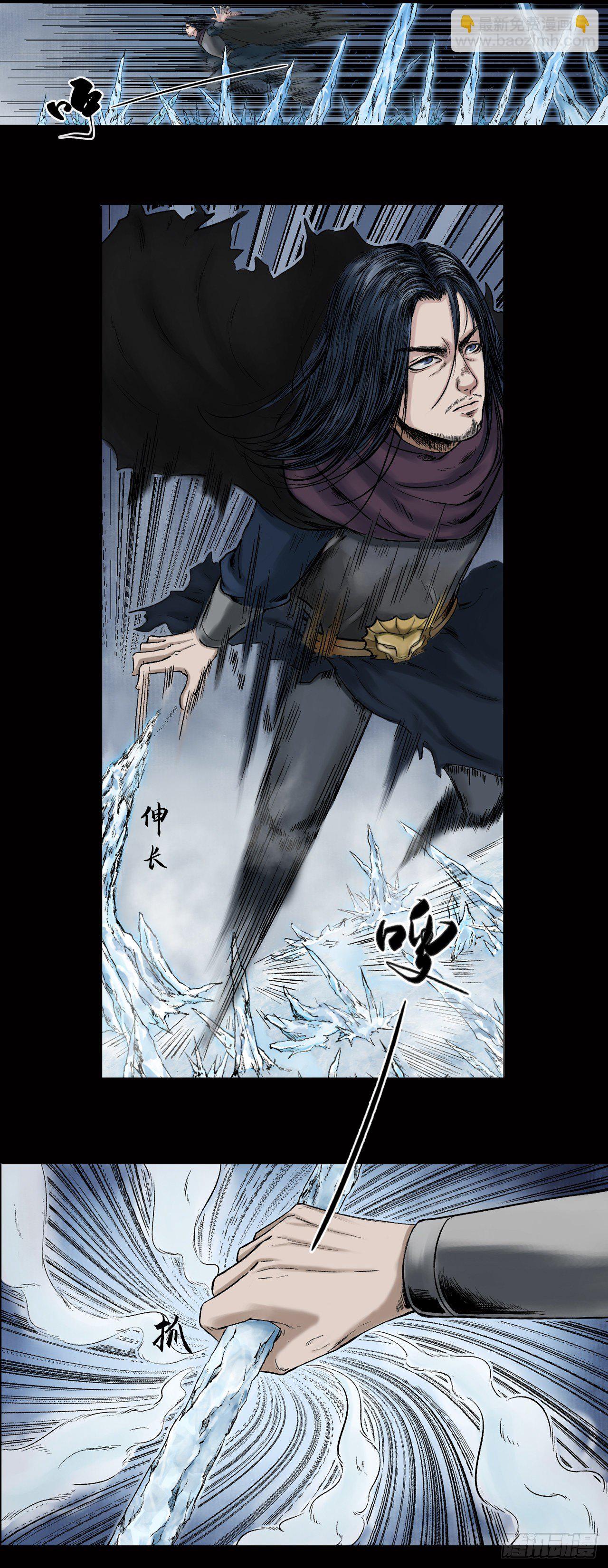 025 神秘人（二）-第26话