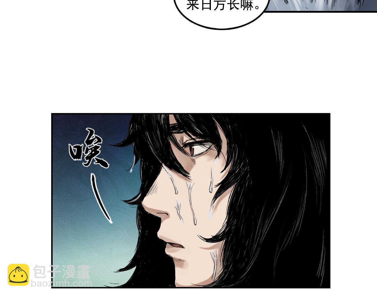 003 刺客（下）(1/4)-第4话