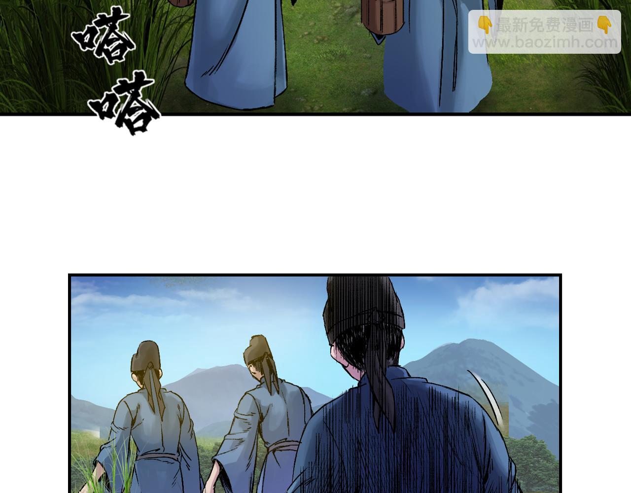 003 刺客（下）(1/4)-第4话