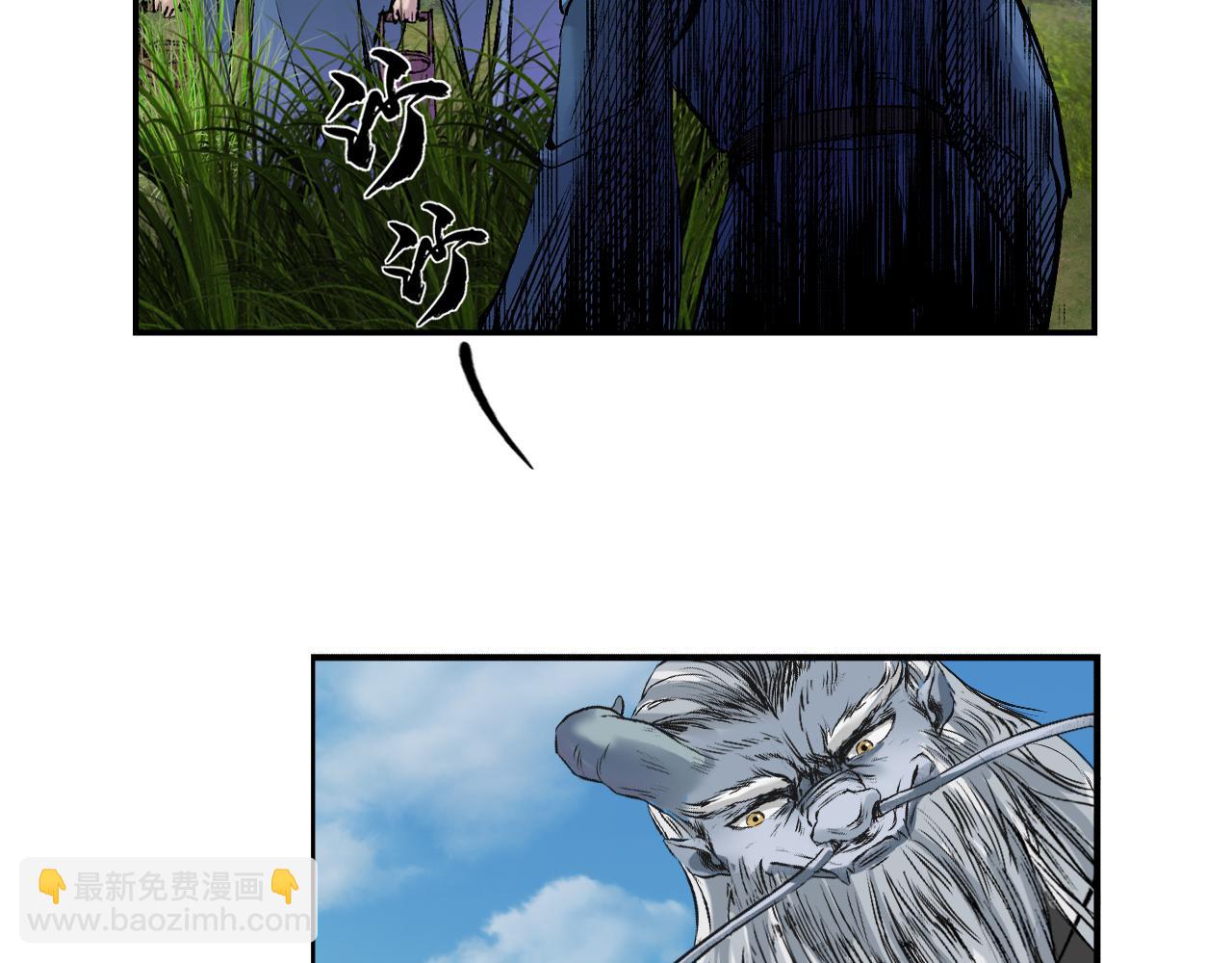 003 刺客（下）(1/4)-第4话