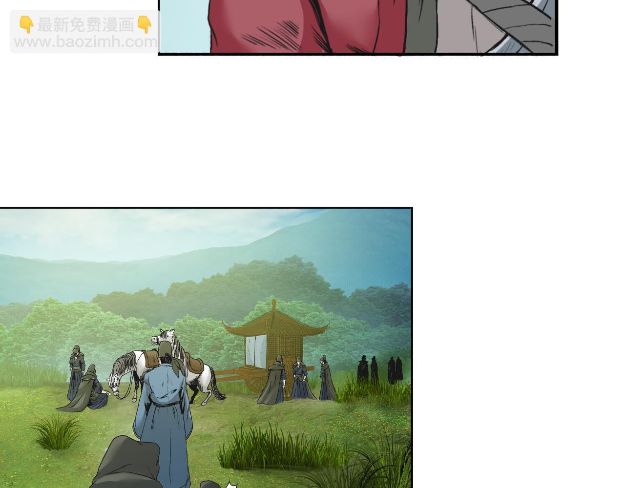 003 刺客（下）(1/4)-第4话