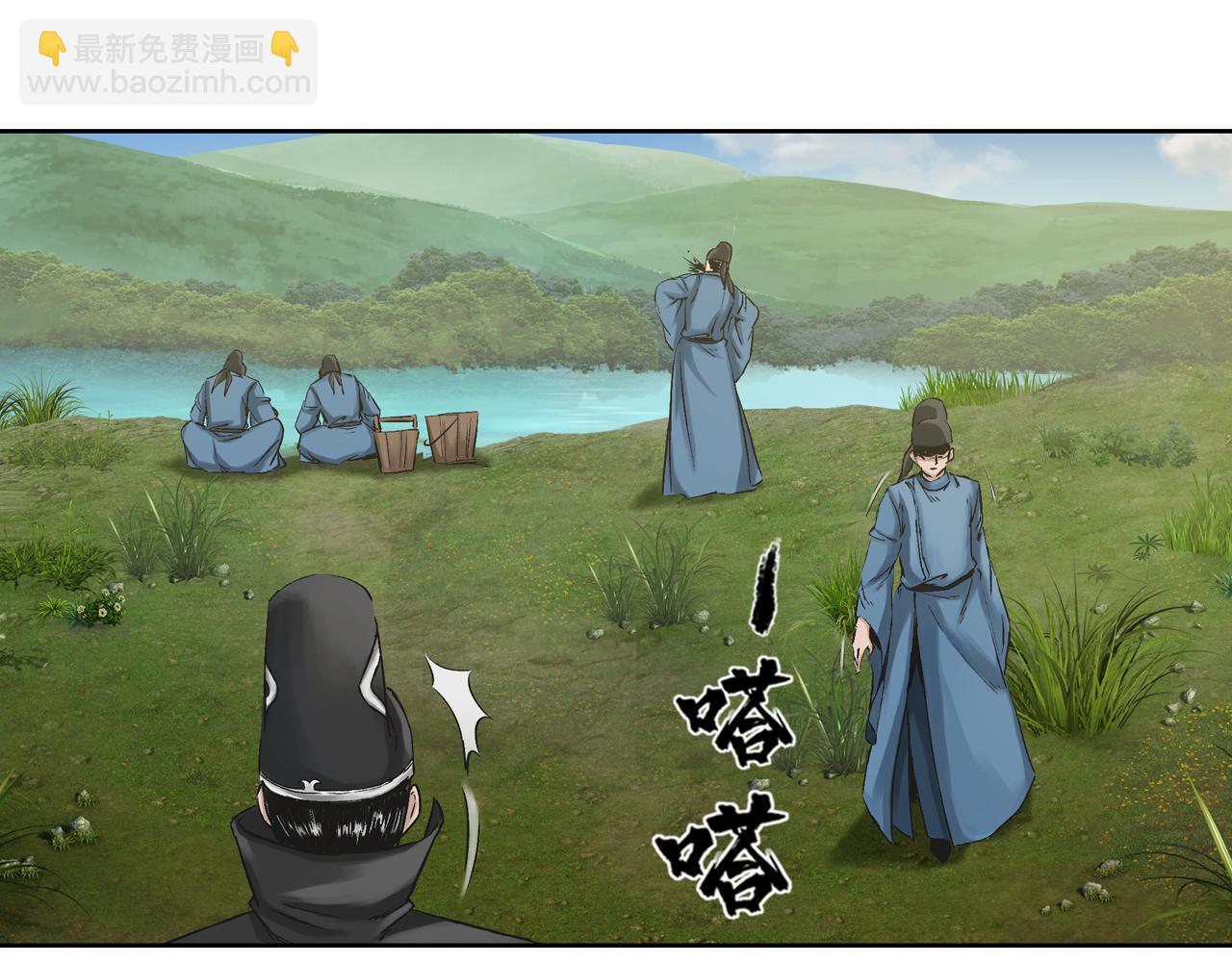 003 刺客（下）(1/4)-第4话