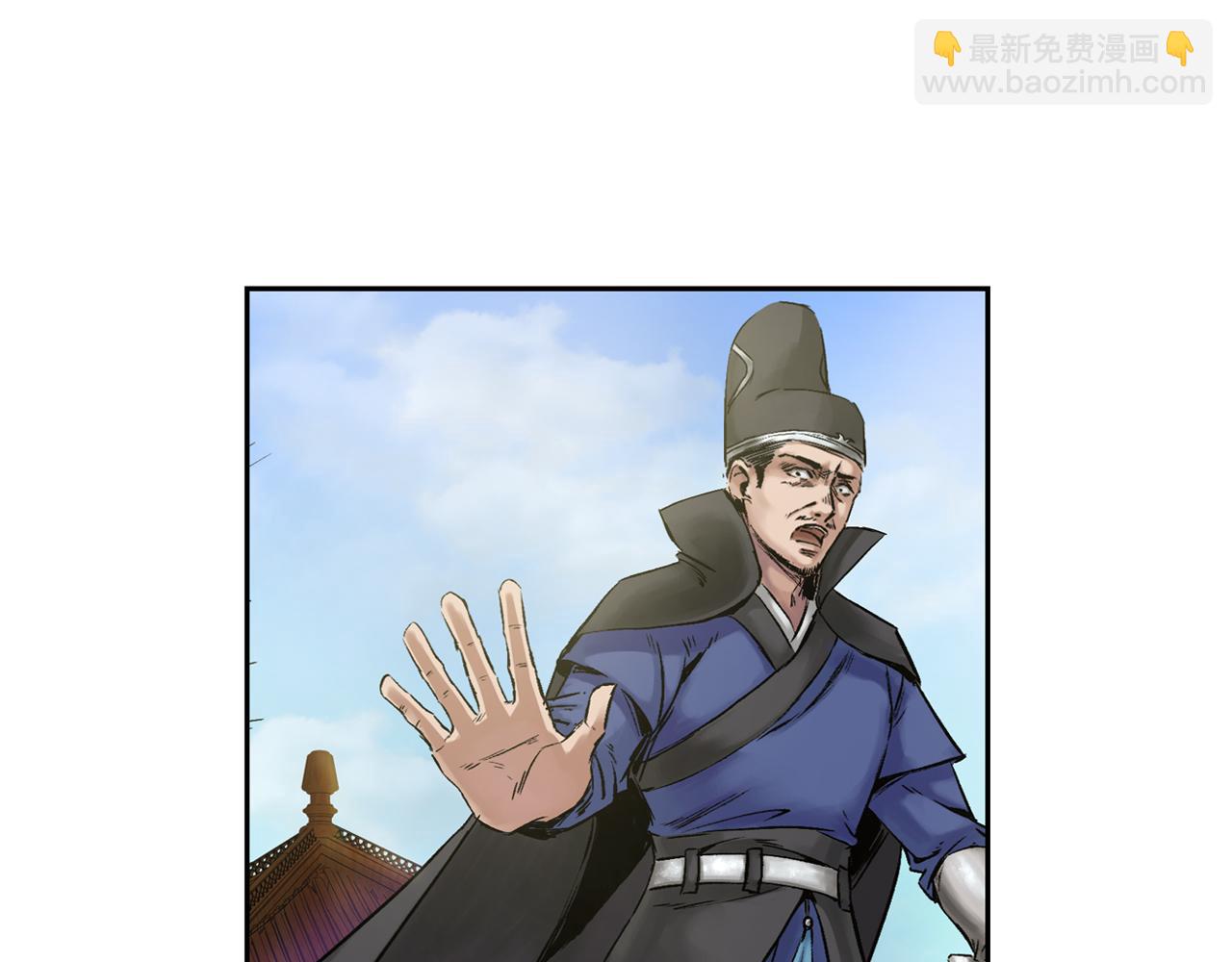 003 刺客（下）(1/4)-第4话