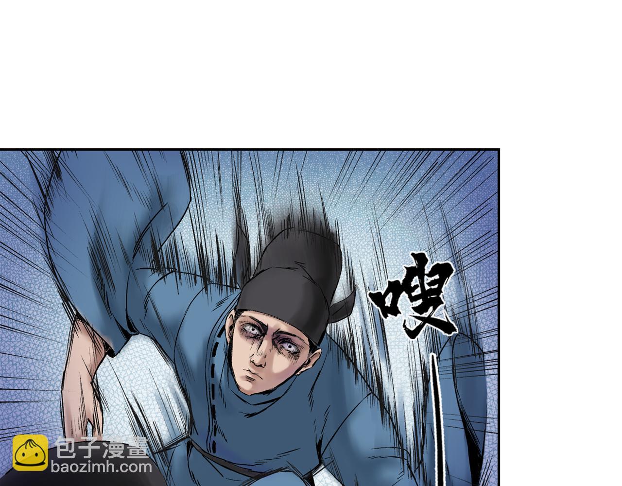 003 刺客（下）(1/4)-第4话