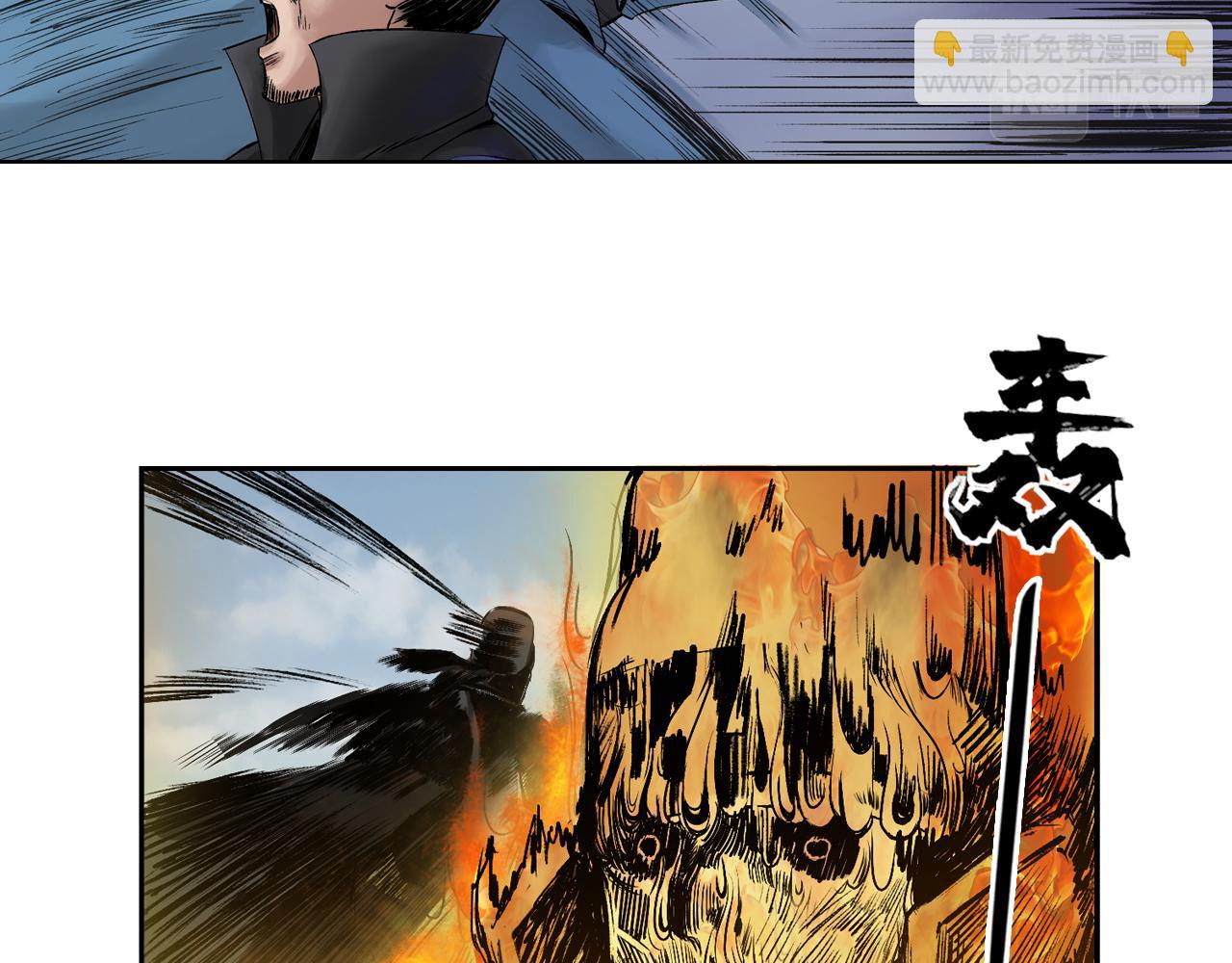 003 刺客（下）(1/4)-第4话
