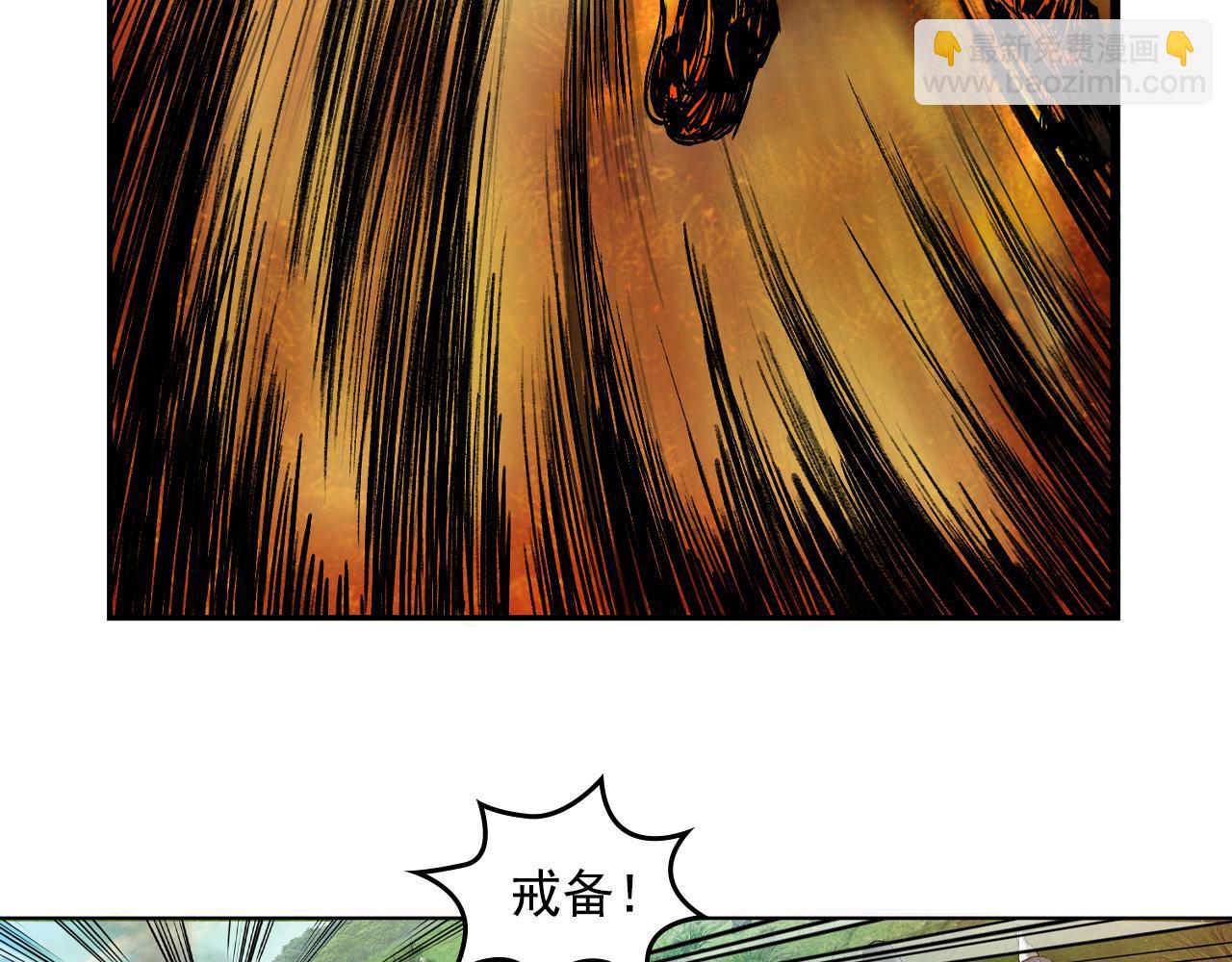003 刺客（下）(1/4)-第4话