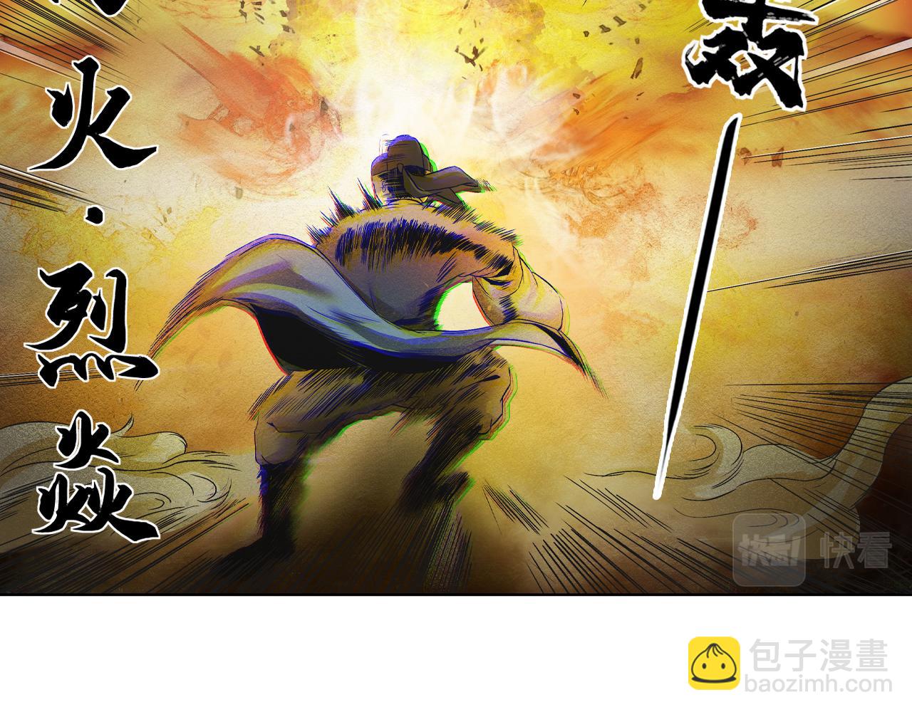 003 刺客（下）(1/4)-第4话