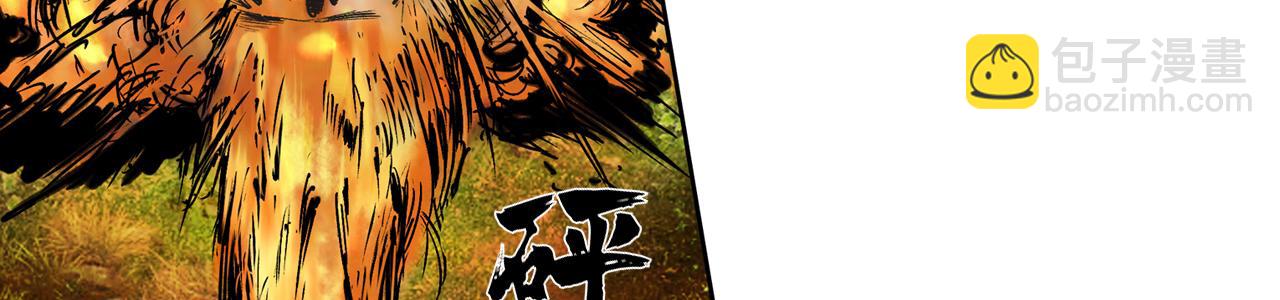 003 刺客（下）(1/4)-第4话