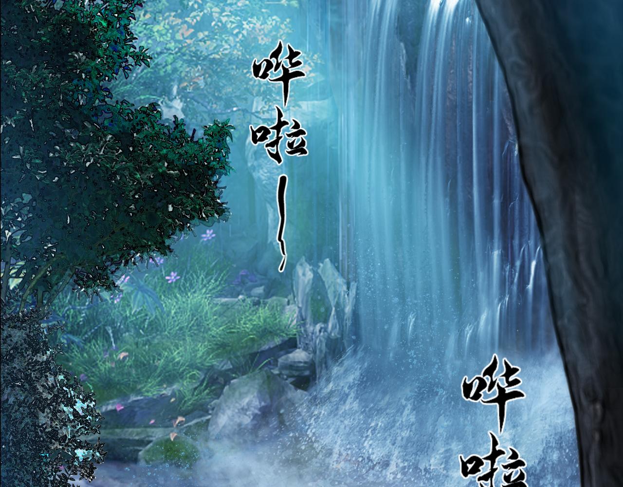 031 山神（上）(1/2)-第32话