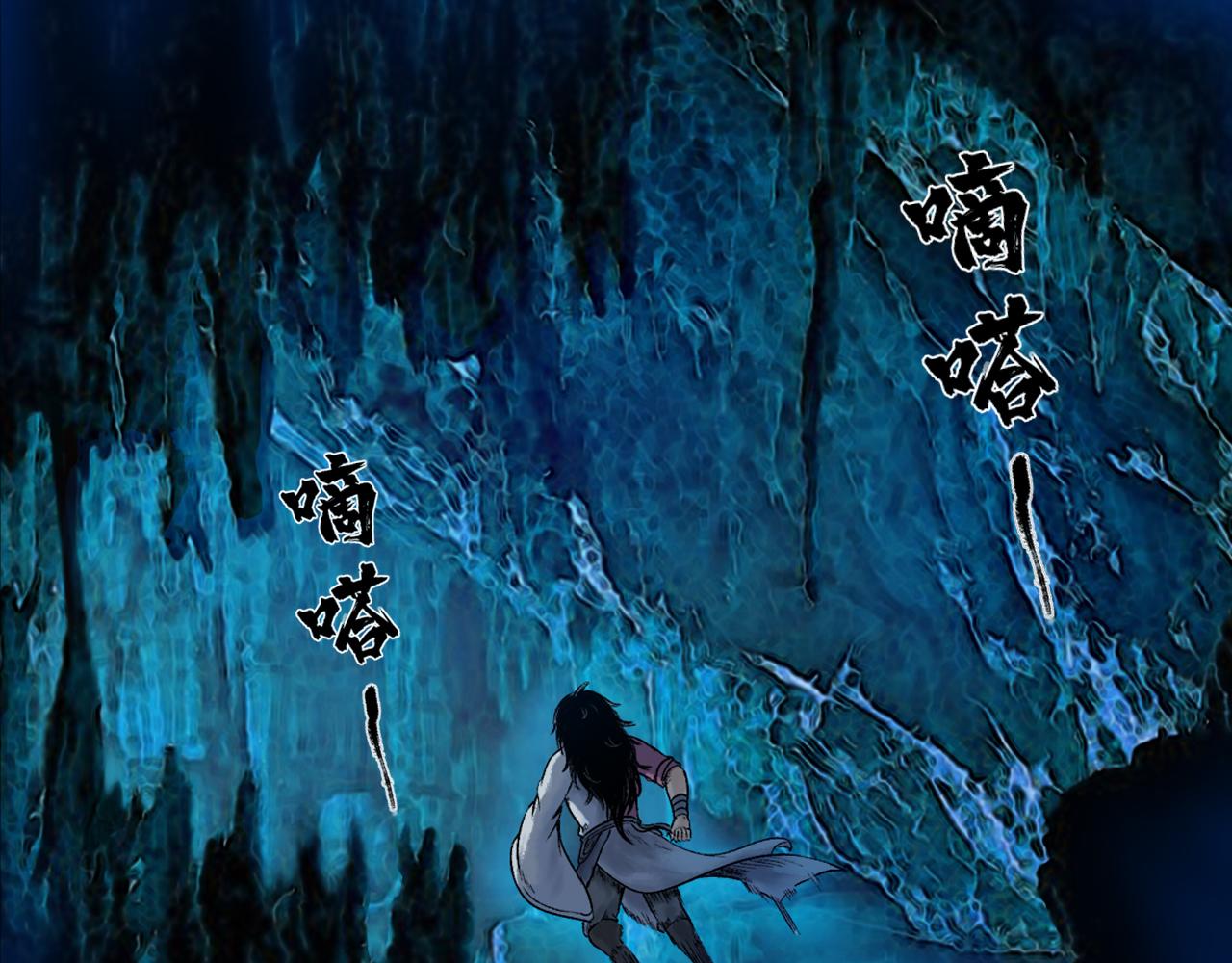 031 山神（上）(1/2)-第32话