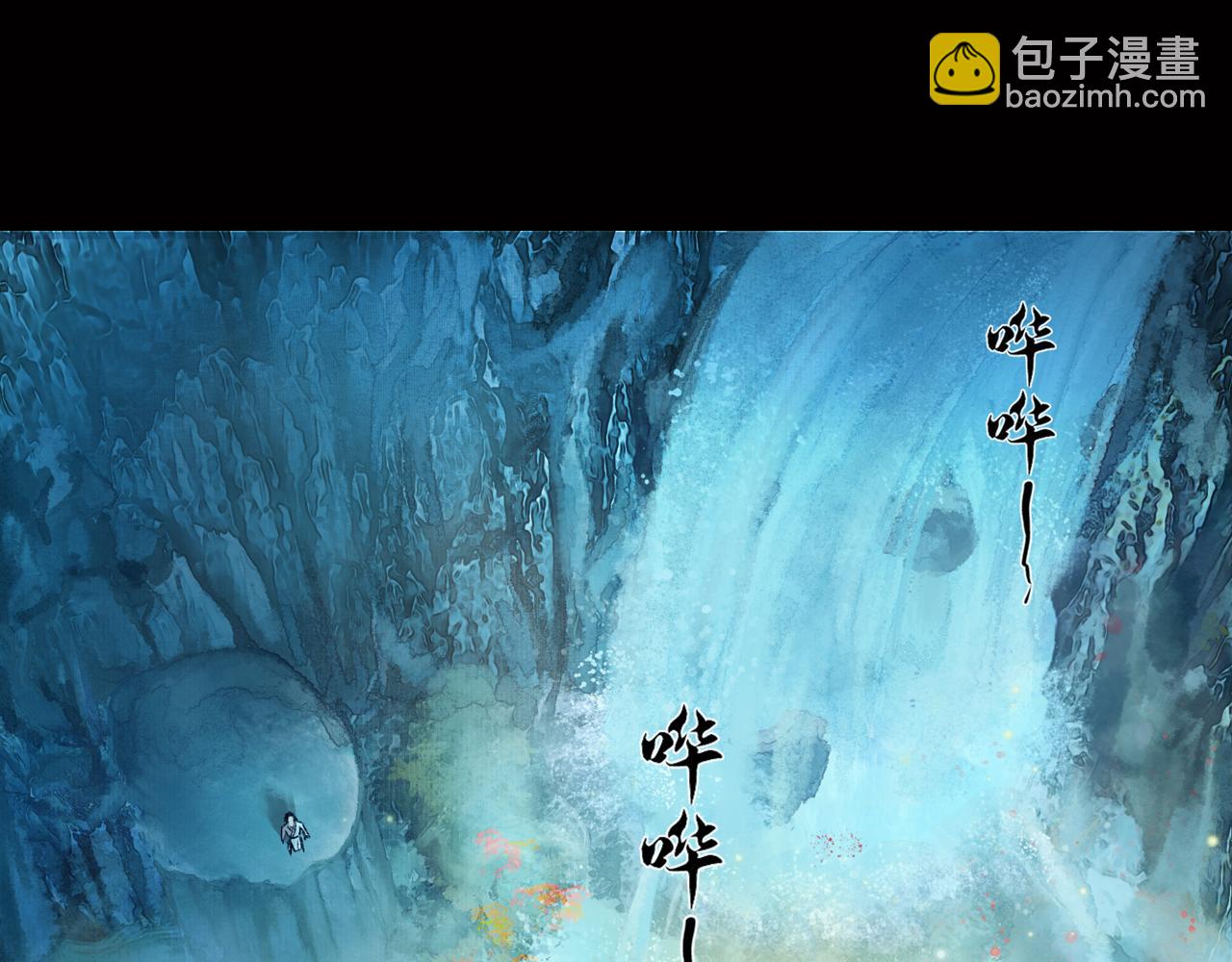 031 山神（上）(1/2)-第32话