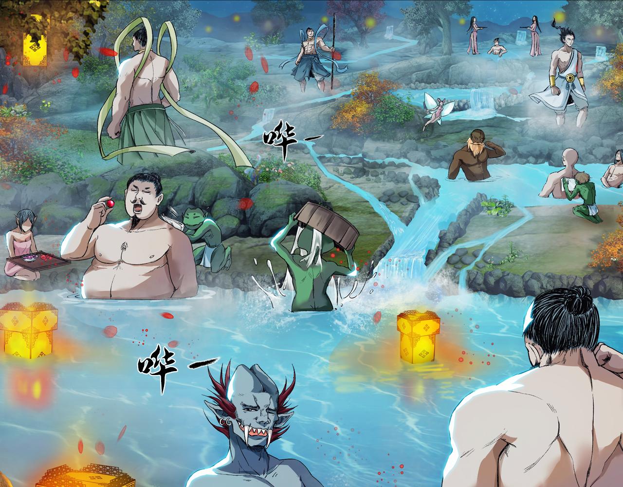 031 山神（上）(1/2)-第32话