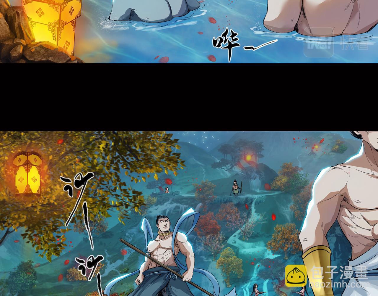 031 山神（上）(1/2)-第32话