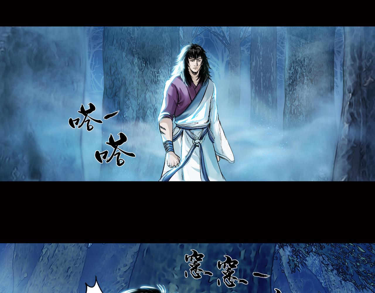 031 山神（上）(1/2)-第32话