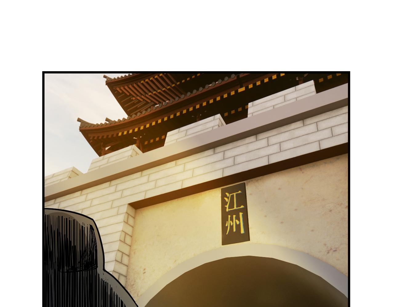 033 徐公(1/3)-第34话