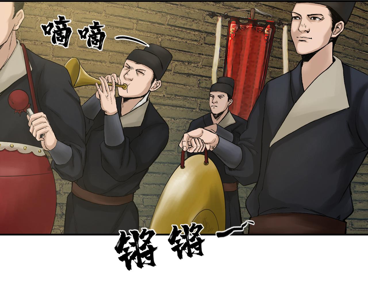 033 徐公(1/3)-第34话