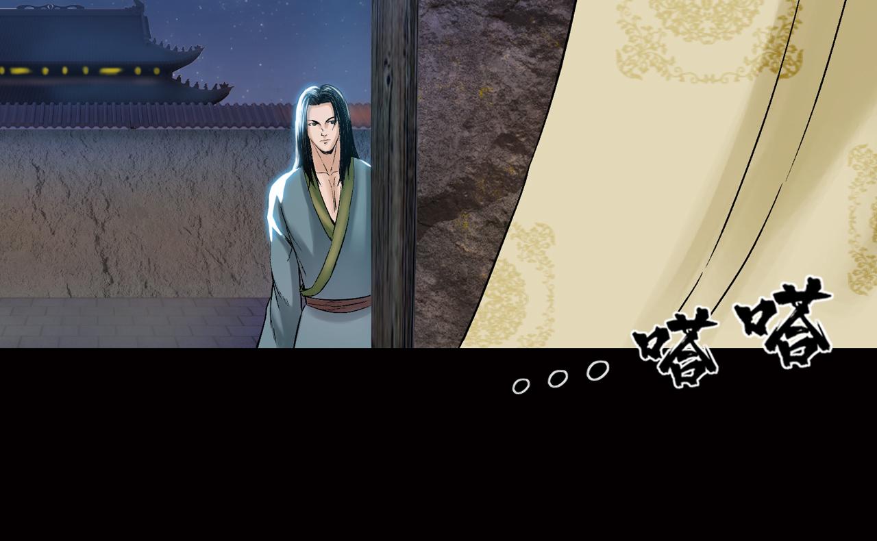 035 王府（下）(1/2)-第36话
