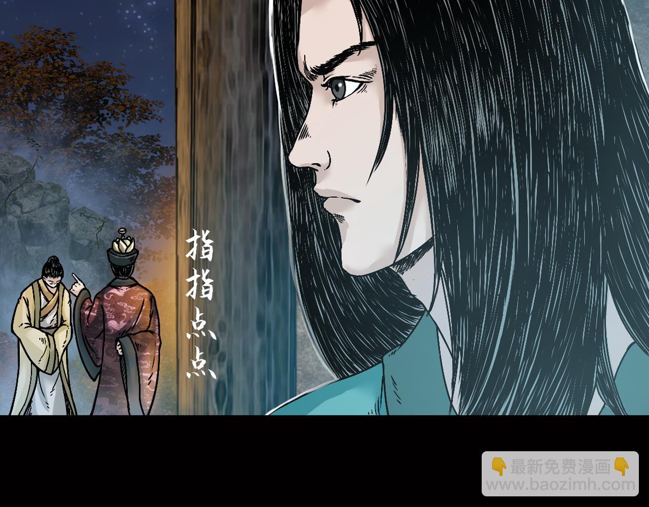035 王府（下）(1/2)-第36话