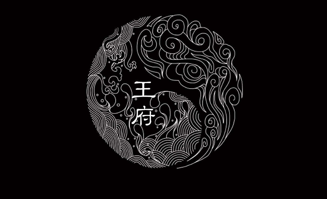 035 王府（下）(1/2)-第36话