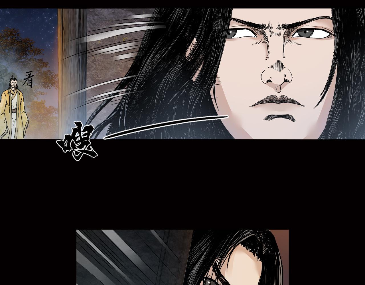 035 王府（下）(1/2)-第36话