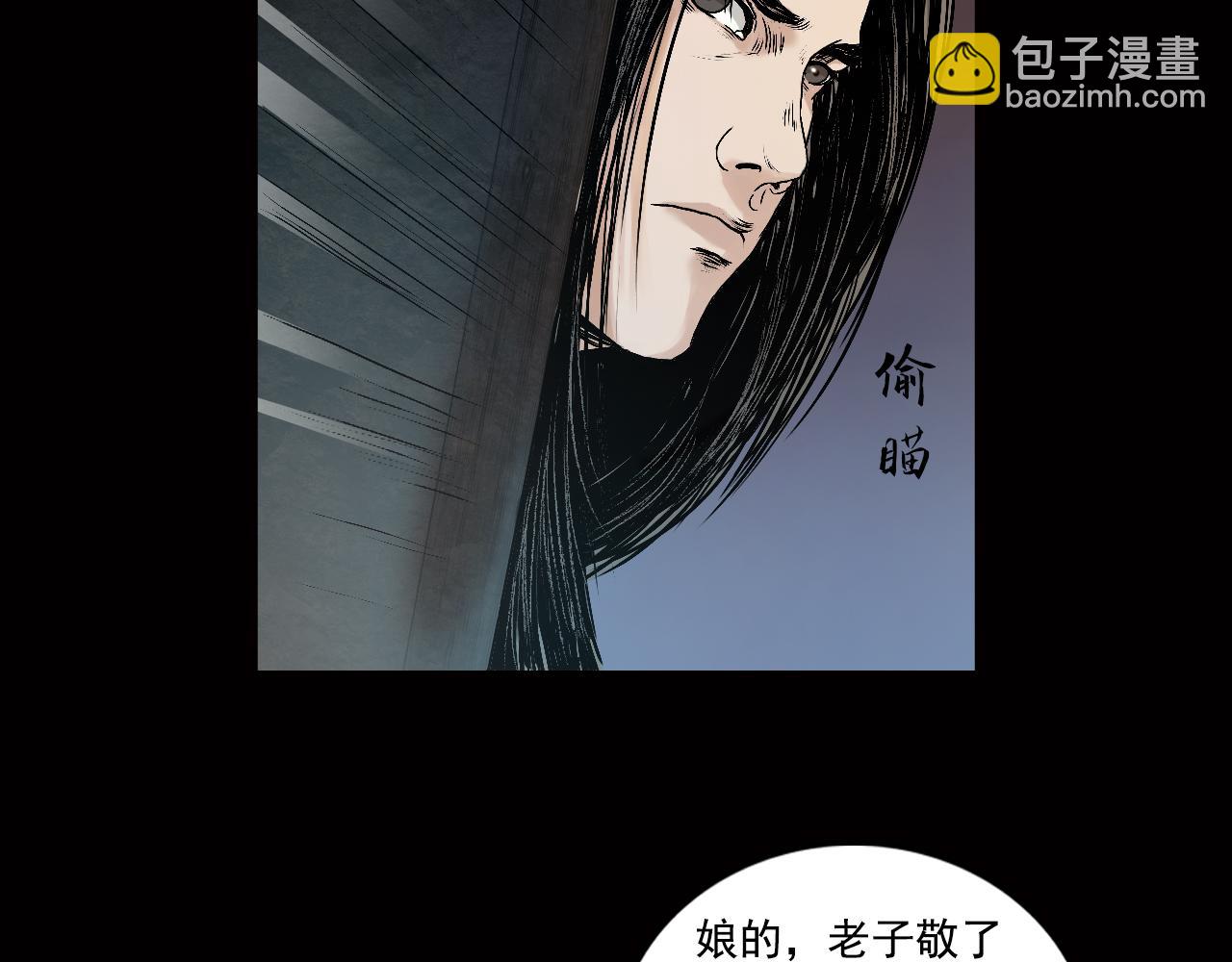 035 王府（下）(1/2)-第36话