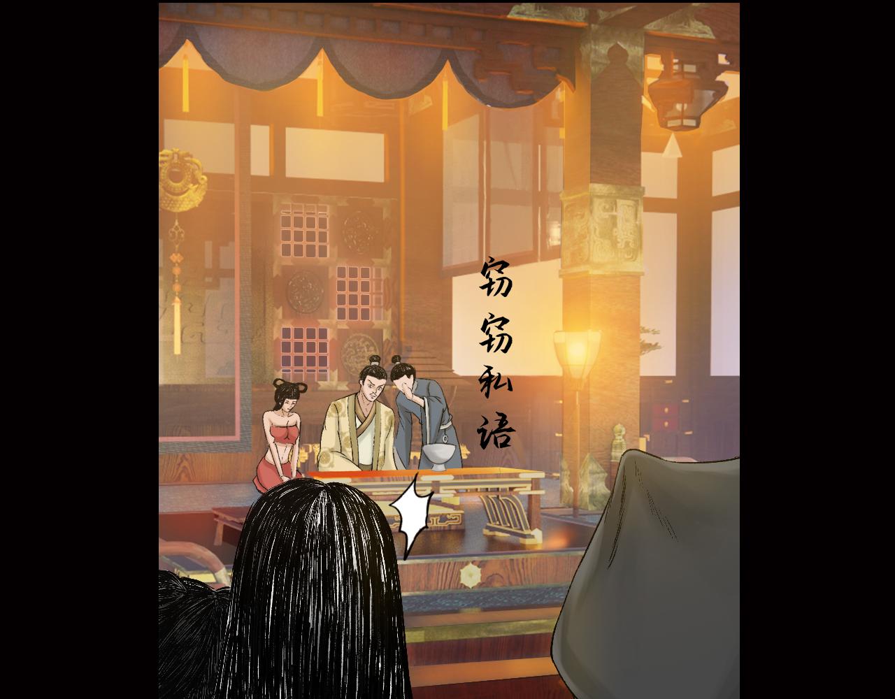 035 王府（下）(1/2)-第36话