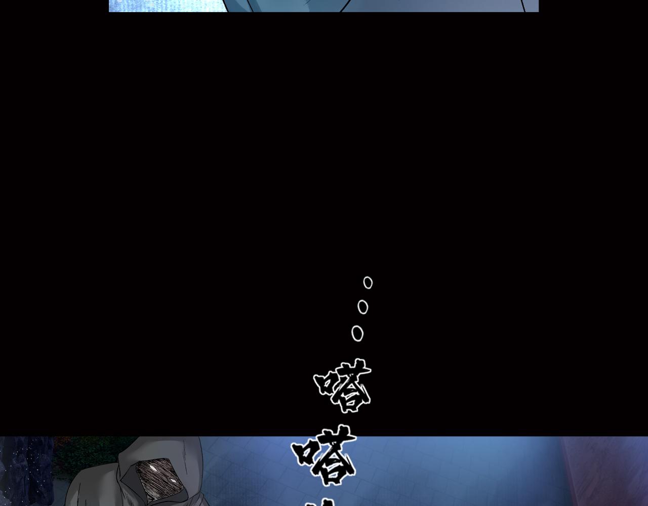 035 王府（下）(1/2)-第36话