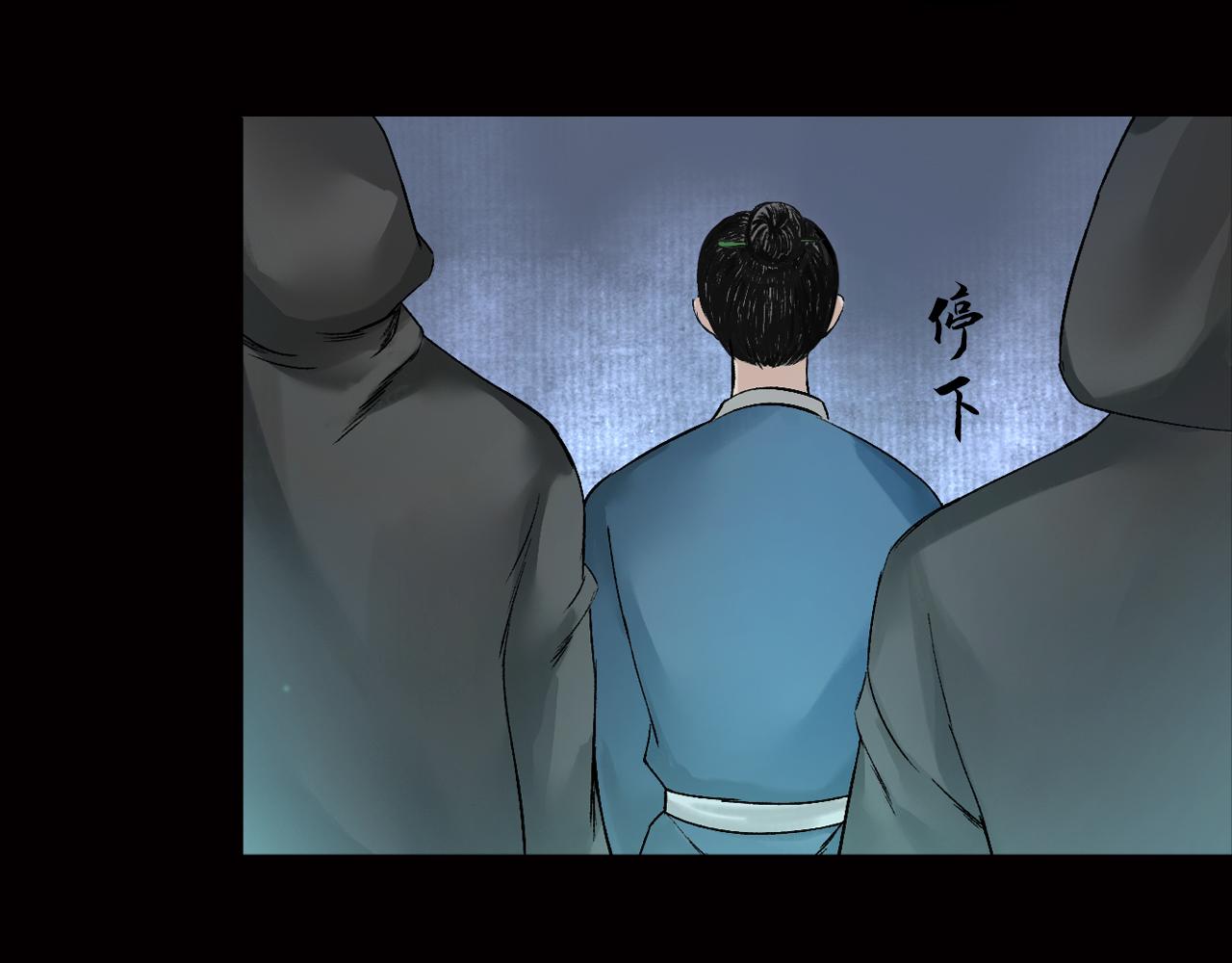 035 王府（下）(1/2)-第36话