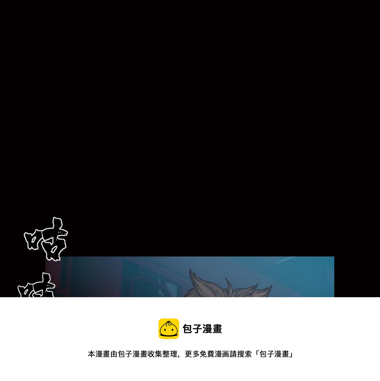 035 王府（下）(1/2)-第36话