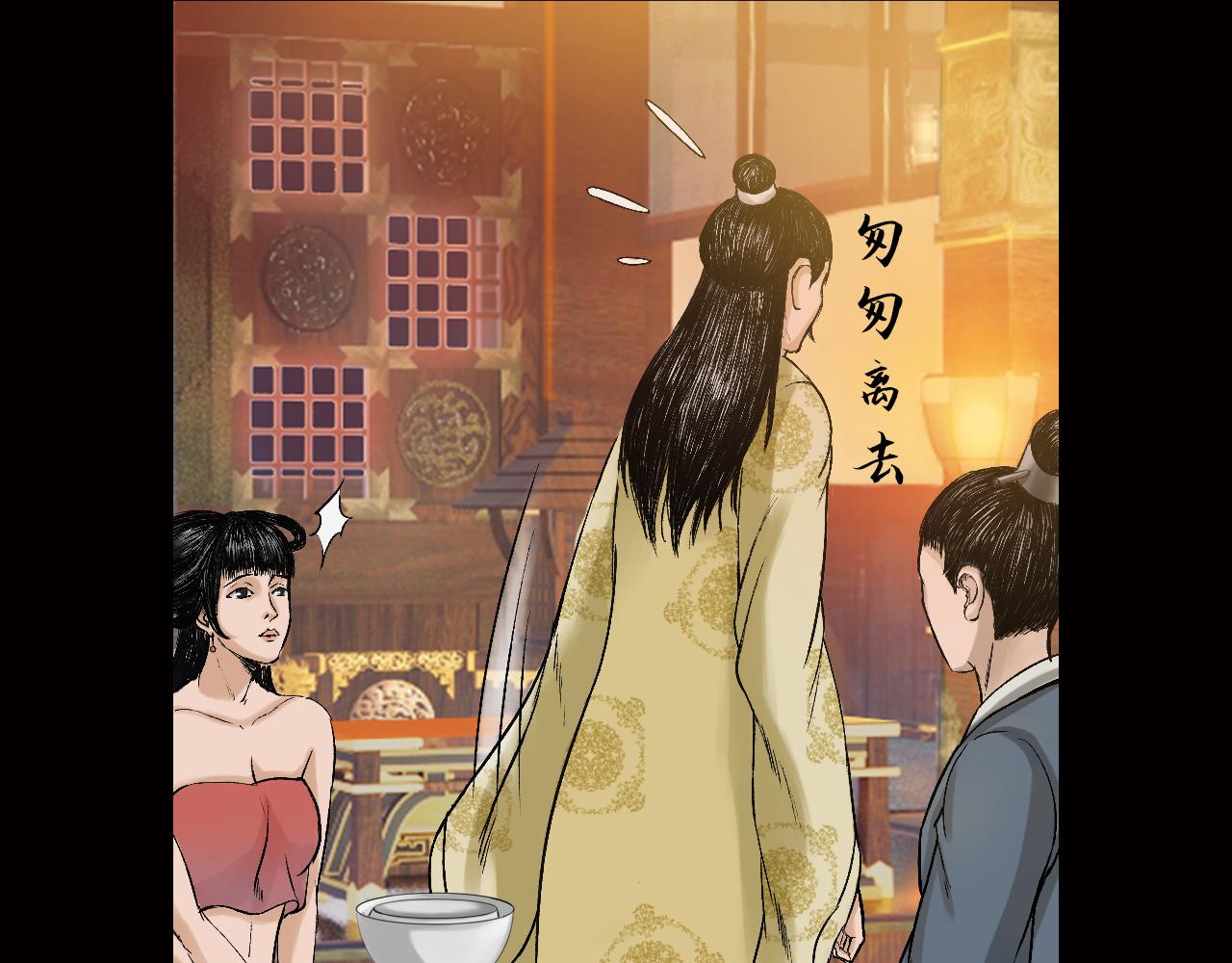 035 王府（下）(1/2)-第36话