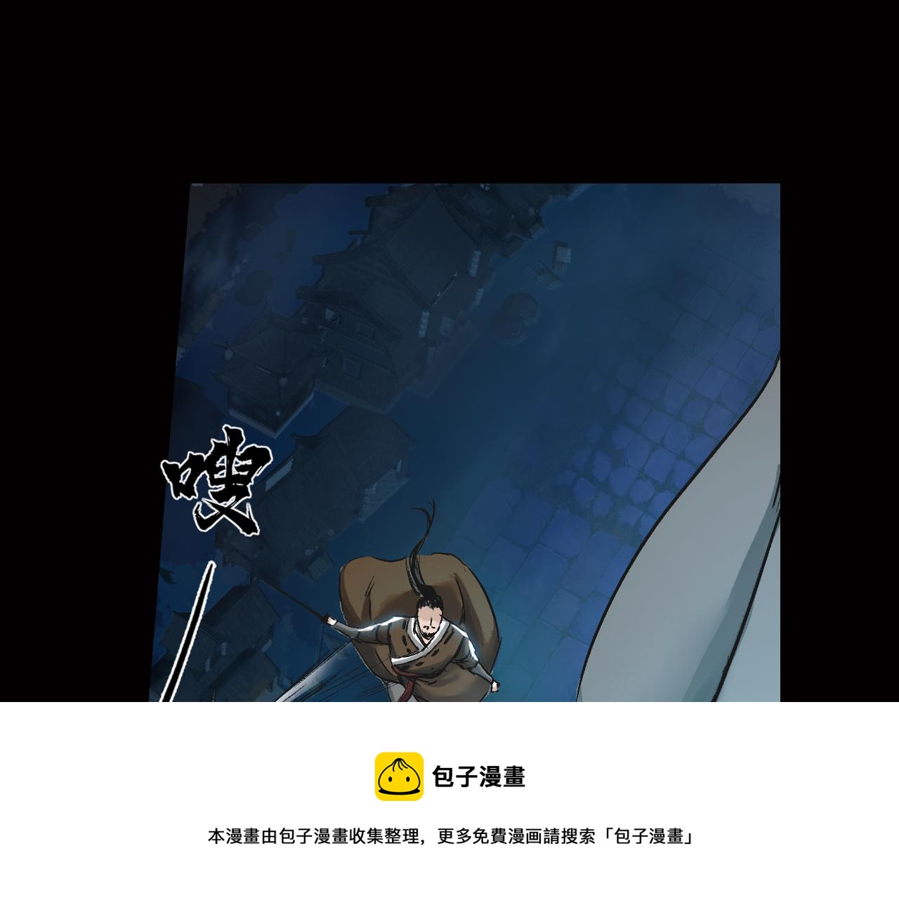 037 襄襄小主（二）(1/2)-第38话